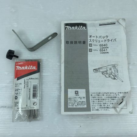  MAKITA マキタ 電動工具 スクリュードライバー コード式 100v 4047 6841 グリーン