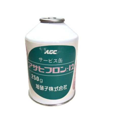  旭硝子 エアコンガス 250ｇ×30本 ｱｻﾋﾌﾛﾝ-12