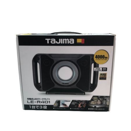  TAJIMA タジマ ワークライト 付属品完備 LE-R401 ブラック