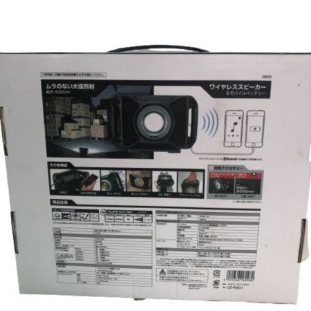  TAJIMA タジマ ワークライト 付属品完備 LE-R401 ブラック