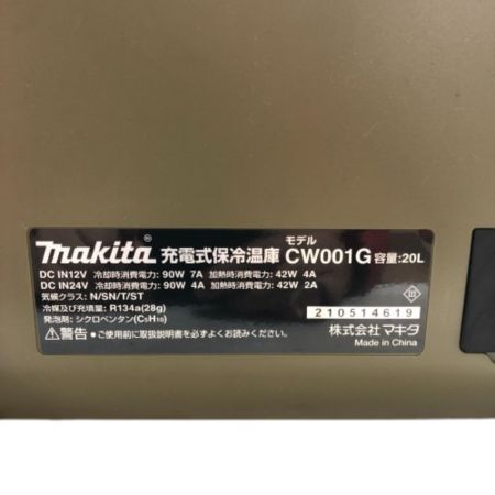  MAKITA マキタ 充電式保冷温庫 100v 充電器なし CW001G オリーブ