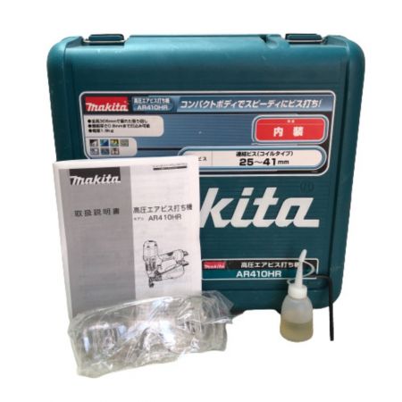  MAKITA マキタ 高圧 エアビス打ち機 ケース付 AR410HR レッド