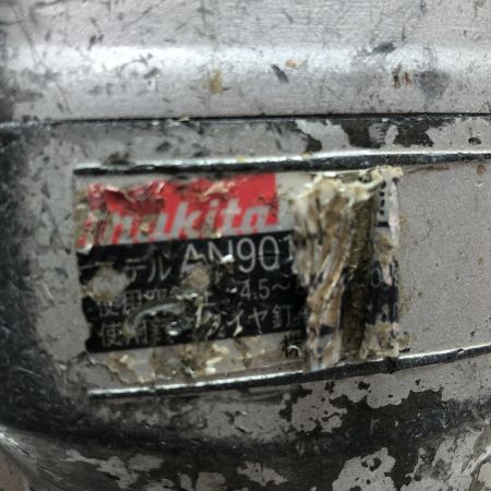 MAKITA マキタ エア釘打ち AN901 グレー