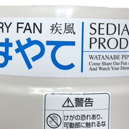   ドライファンはやて ハウス用循環扇 100ｖ NK-30LSA-WP