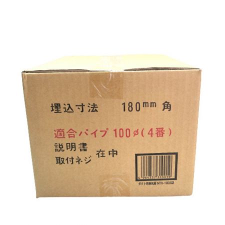  日本電興 ダクト用換気扇 天井用換気扇 埋込寸法:180mm角　接続パイプ:Φ100mm NTV-100S2 ホワイト