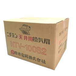 ◇◇ 日本電興 ダクト用換気扇 天井用換気扇 埋込寸法:180mm角 接続パイプ:Φ100mm NTV-100S2 ホワイト Sランク