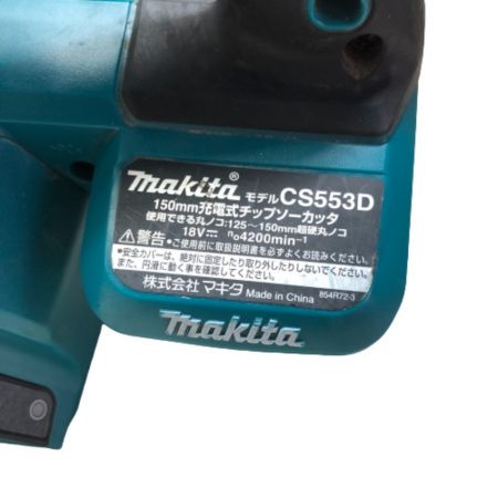  MAKITA マキタ チップソーカッター 本体のみ 150mm 18v CS553D グリーン