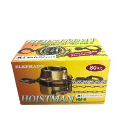 ◇◇ ELEPHANT エレファント チェーンブロック ホイストマン 80㎏ HM-8 ゴールド Aランク