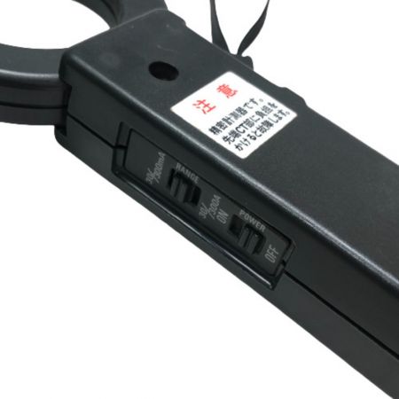  MULTI クランプリーカー 本体のみ 140 ブラック