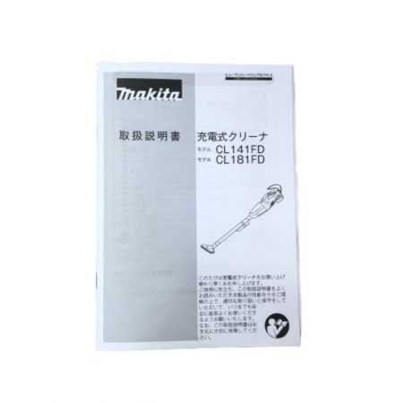 MAKITA マキタ 充電式クリーナー コードレス掃除機 CL181FDRFW ホワイト