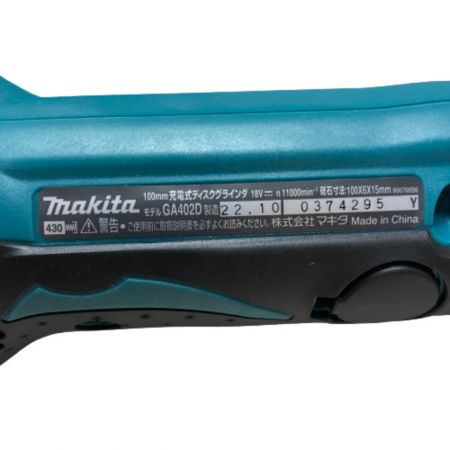 中古】 MAKITA マキタ ディスクグラインダー 充電器・充電池1個