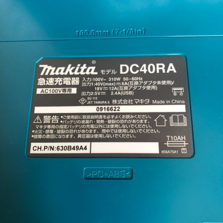  MAKITA マキタ 充電式インパクトレンチ 40ｖ 充電器・充電池2コ・ケース・取説付 TW001GRDX