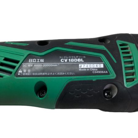  HITACHI 日立 コードレスマルチツール 充電器・充電池1個・ケース付 ＣＶ18ＤＢＬ グリーン
