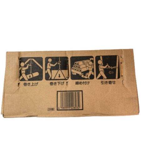  TRUSCO トラスコ レバーブロック 付属品完備 工具関連用品 TLH-100 オレンジ