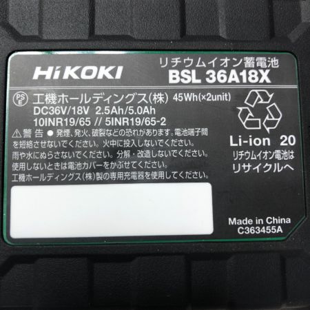 014〇未使用品・即決価格〇ハイコーキ HiKOKI マルチボルトバッテリー