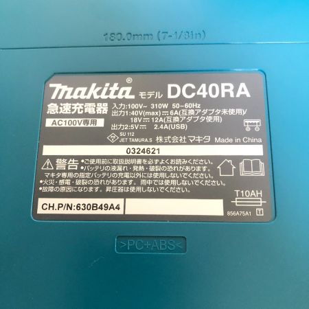  MAKITA マキタ 40ｍｍ 充電式仕上釘打機 充電器・充電池付 FN001GRD グリーン
