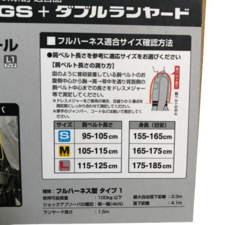  TAJIMA タジマ フルハーネス型安全帯 付属品完備 M SEGNES301M ブラック