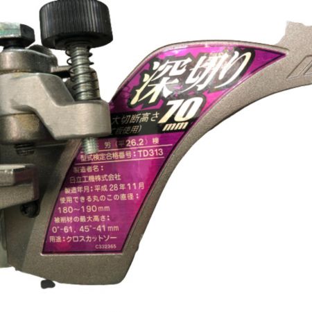  HITACHI 日立 スライド丸のこ 本体のみ 190mm 100v 2016年製 C7RSHC ショッキングピンク