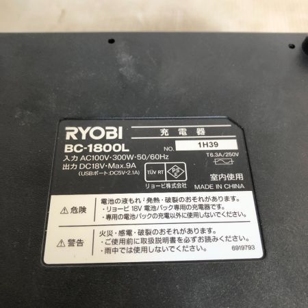  RYOBI リョービ 充電式集じん兼用丸ノコ 充電器・充電池2個・ケース付 刃の安全カバーなし BNW-11XR ブラック