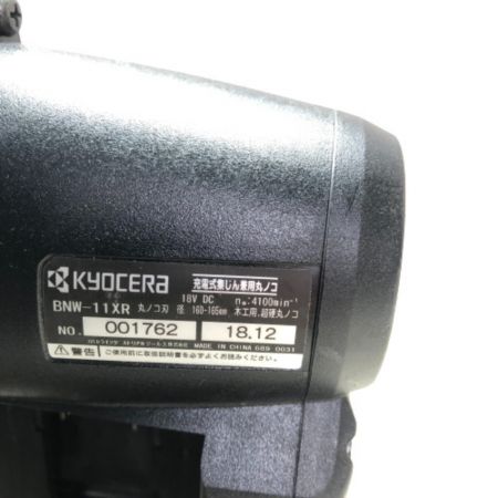  RYOBI リョービ 充電式集じん兼用丸ノコ 充電器・充電池2個・ケース付 刃の安全カバーなし BNW-11XR ブラック