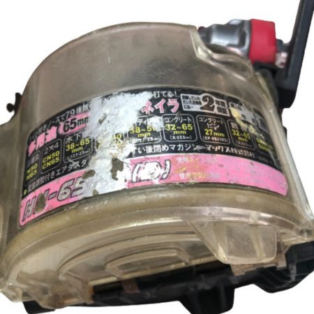  MAX マックス 高圧コイルネイラ　ケース付き HN-65N2