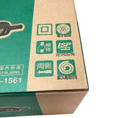  HiKOKI ハイコーキ 150ｍｍ 電子ディスクグラインダ G15YE3