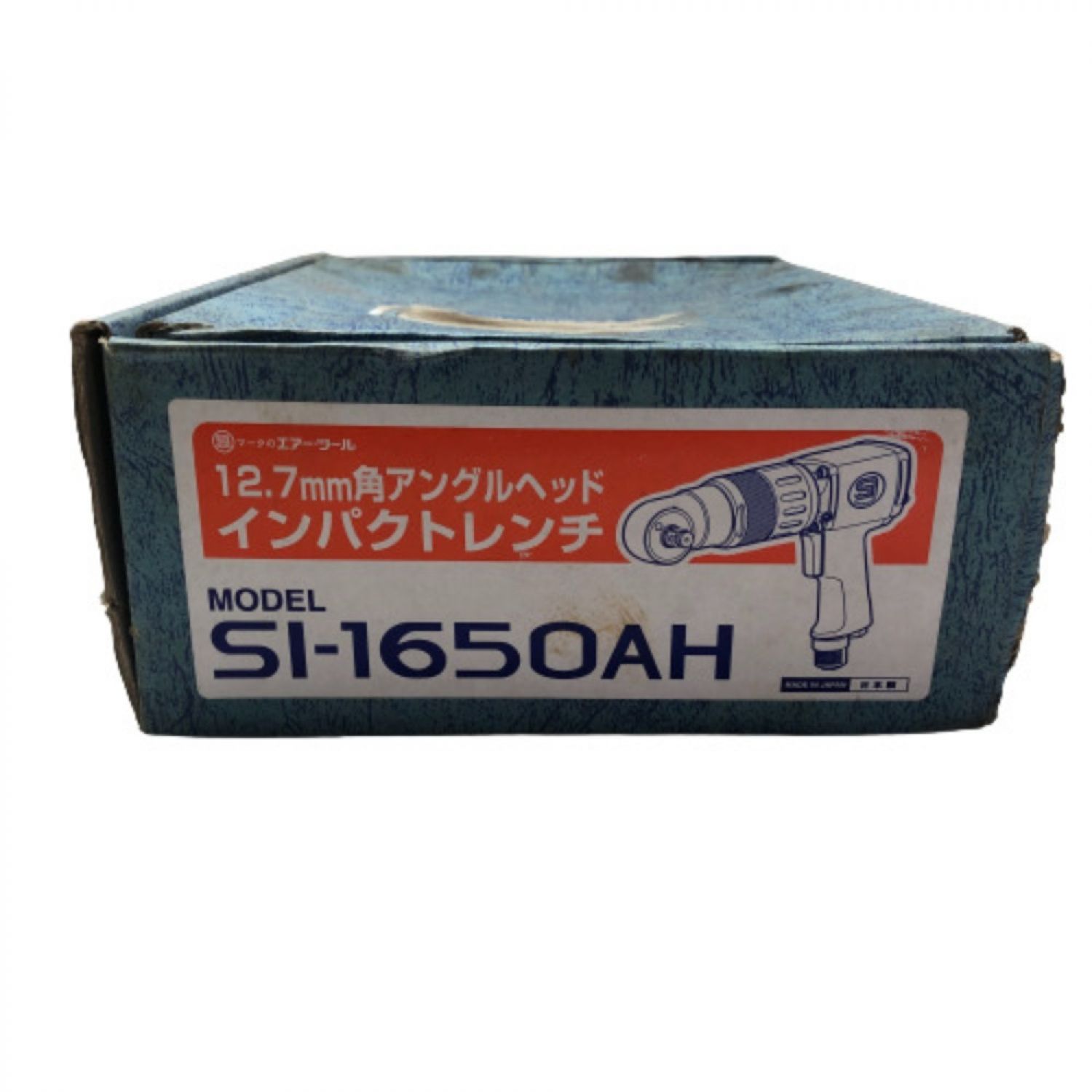 【中古】 SHINANO アングルエアインパクトレンチ SI-1650AH Cランク｜総合リサイクルショップ なんでもリサイクルビッグバン