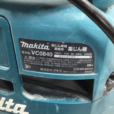  MAKITA マキタ 電動工具 集塵機 丸ノコ・ホース VC0840 5205FXSP1 グリーン