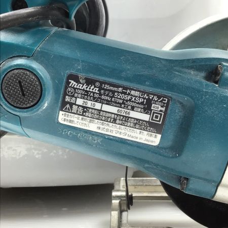  MAKITA マキタ 電動工具 集塵機 丸ノコ・ホース VC0840 5205FXSP1 グリーン