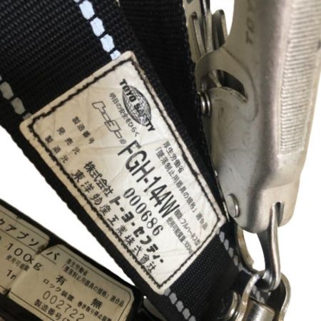  TOYO トーヨー フルハーネス型安全帯 本体のみ  FGH-144W ブラック