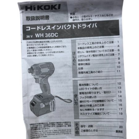  HiKOKI ハイコーキ インパクトドライバ 本体のみ 36v WH36DC グリーン