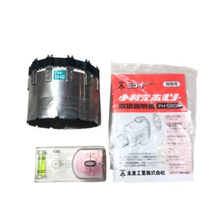  MIRAI ミライ 小判穴ホルソー 工具関連用品 FH-SBGP