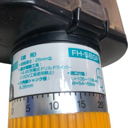  MIRAI ミライ 小判穴ホルソー 工具関連用品 FH-SBGP