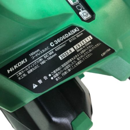  HiKOKI ハイコーキ コードレス丸のこ 36v C3606DA(2XPS) グリーン