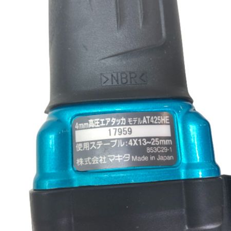 MAKITA マキタ 4mm 高圧エアタッカ AT425HEM グリーン