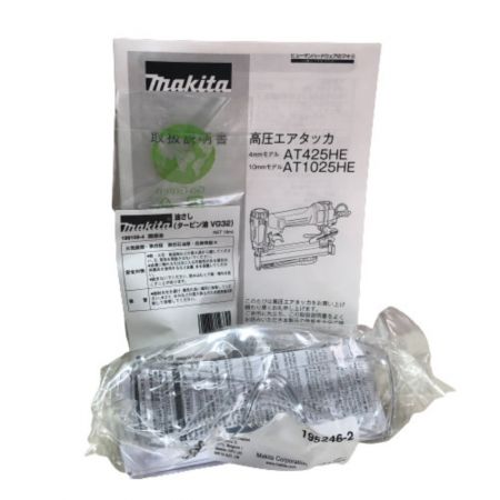  MAKITA マキタ 4mm 高圧エアタッカ AT425HEM グリーン