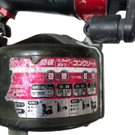  MAKITA マキタ 50ｍｍ 高圧エア釘打 ケース付 AN530H レッド