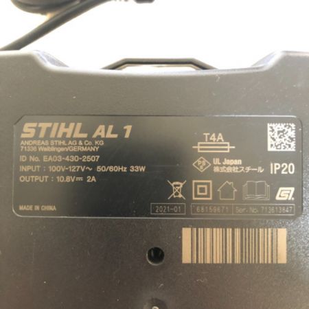  STIHL ガーデンカッター 充電器・充電池2個・ケース付 GTA26 オレンジ