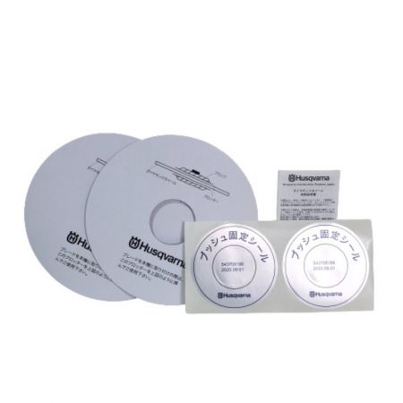  Husqvarna ハスクバーナ エンジンカッター用乾式ダイヤモンドブレード420 12インチ