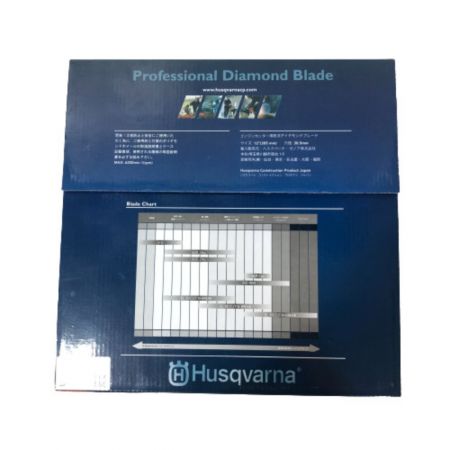  Husqvarna ハスクバーナ エンジンカッター用乾式ダイヤモンドブレード420 12インチ