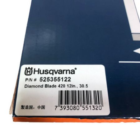  Husqvarna ハスクバーナ エンジンカッター用乾式ダイヤモンドブレード420 12インチ