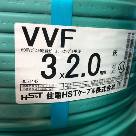  住電HST VVFケーブル 3×2.0 100ｍ 2022年5月製 灰 グレー