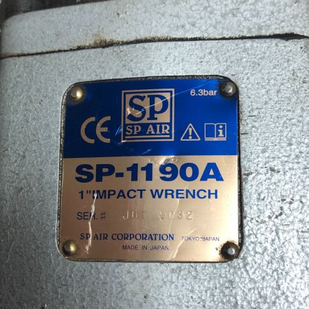  SP AIR インパクトレンチ  エアツール 本体のみ  SP-1190A グレー
