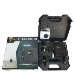 ◇◇ DARK HORSE グリーンライン レーザー墨出し器 DH-160 Sランク