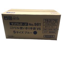 ◇◇  エステー ニトリル使い切り手袋 981 S Sランク