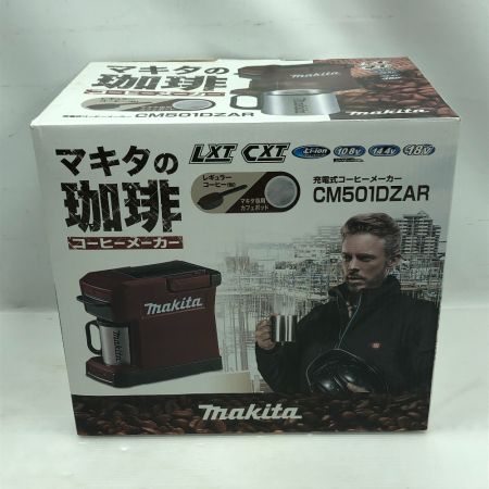  MAKITA マキタ 工具関連用品 コーヒーメーカー 付属品完備 CM501DZAR ブラウン