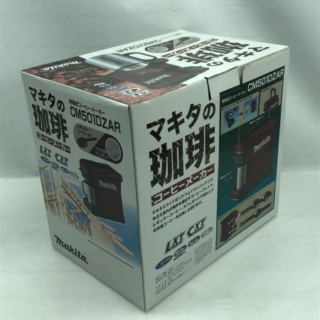  MAKITA マキタ 工具関連用品 コーヒーメーカー 付属品完備 CM501DZAR ブラウン