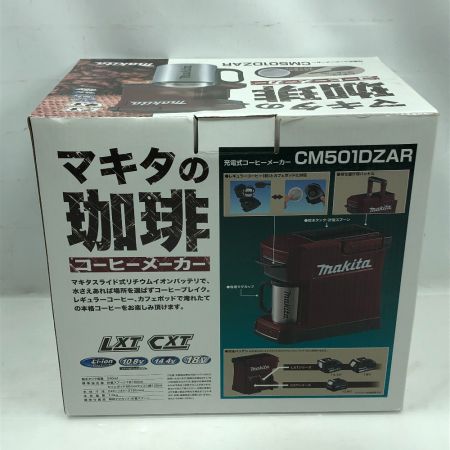  MAKITA マキタ 工具関連用品 コーヒーメーカー 付属品完備 CM501DZAR ブラウン