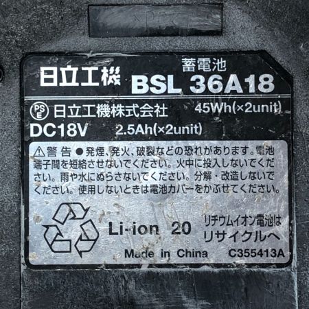  HiKOKI ハイコーキ 13ｍｍ コードレスドライバドリル 36ｖ 充電器・充電池1個・ケース付 DS36DA グリーン