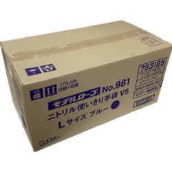 ◇◇  エステー ニトリル使い切り手袋 L Sランク